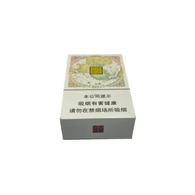 Premium Magnetic Flip-Top Cigarette Box Premium Magnetic Flip-Top Cigarette Box