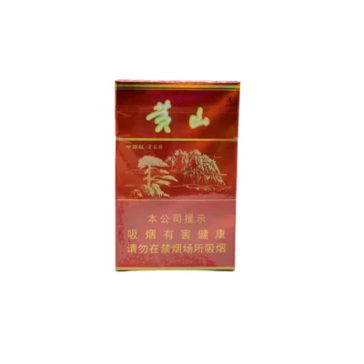 Gold Foil Glossy Laminate Cigarette Box Gold Foil Glossy Laminate Cigarette Box